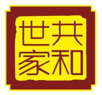 共和世家第三季度物业收支详细情况公示