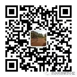 2018年上半年共和世家小区自管模式物业费收支详细情况公示 2018年上半年共和世家小区自管模式物业费收支详细情况公示