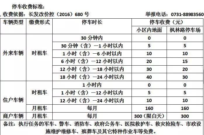 共和世家百科全书 共和世家百科全书