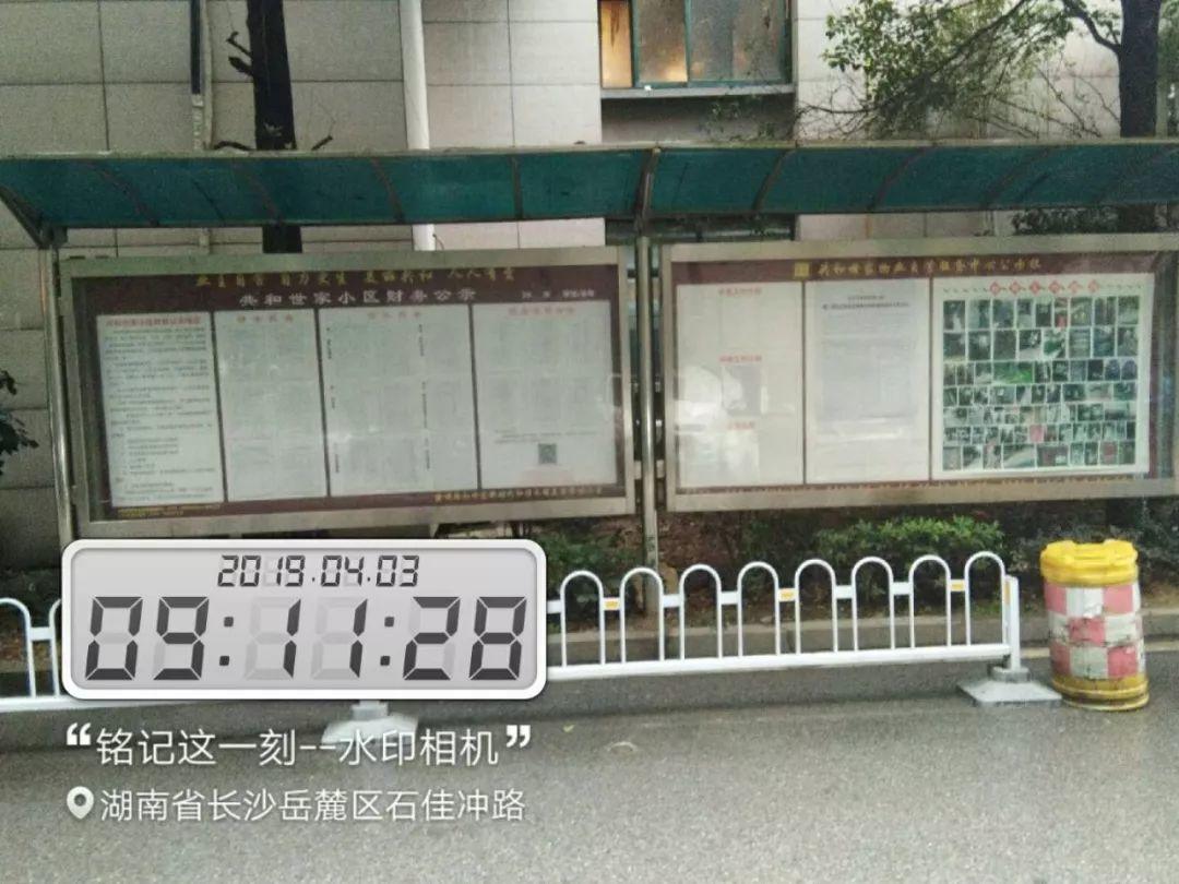 2018年物业自管收支情况统计表 2018年物业自管收支情况统计表