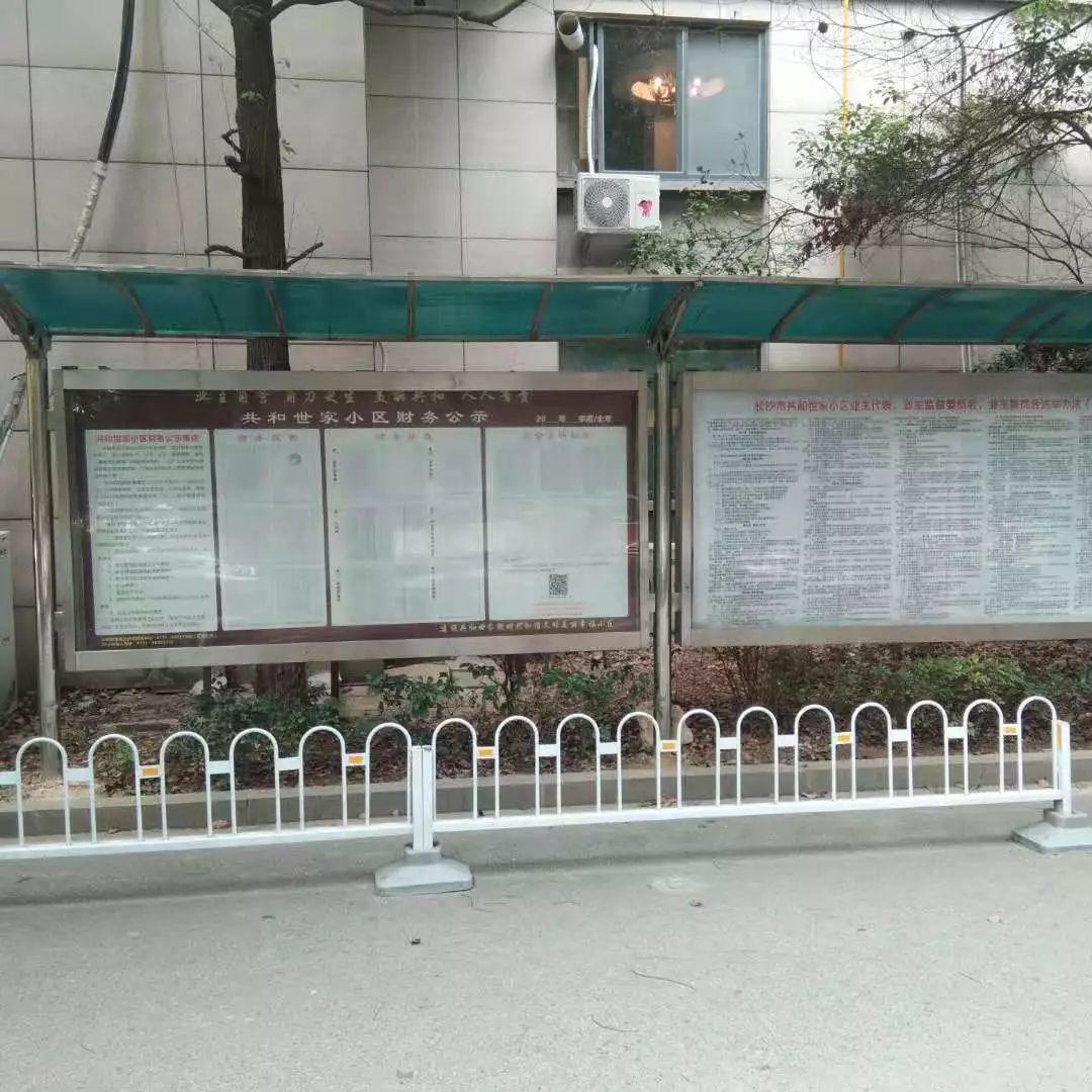 共和世家2019年上半年物业收支分析